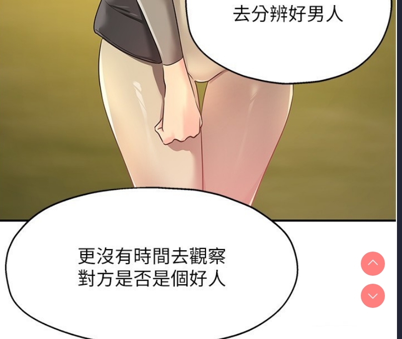 洞洞杂货店