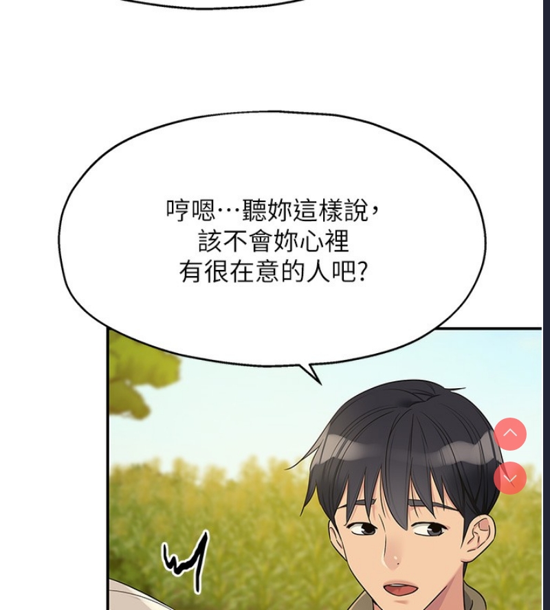 洞洞杂货店