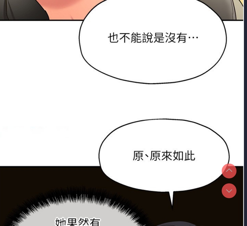 洞洞杂货店