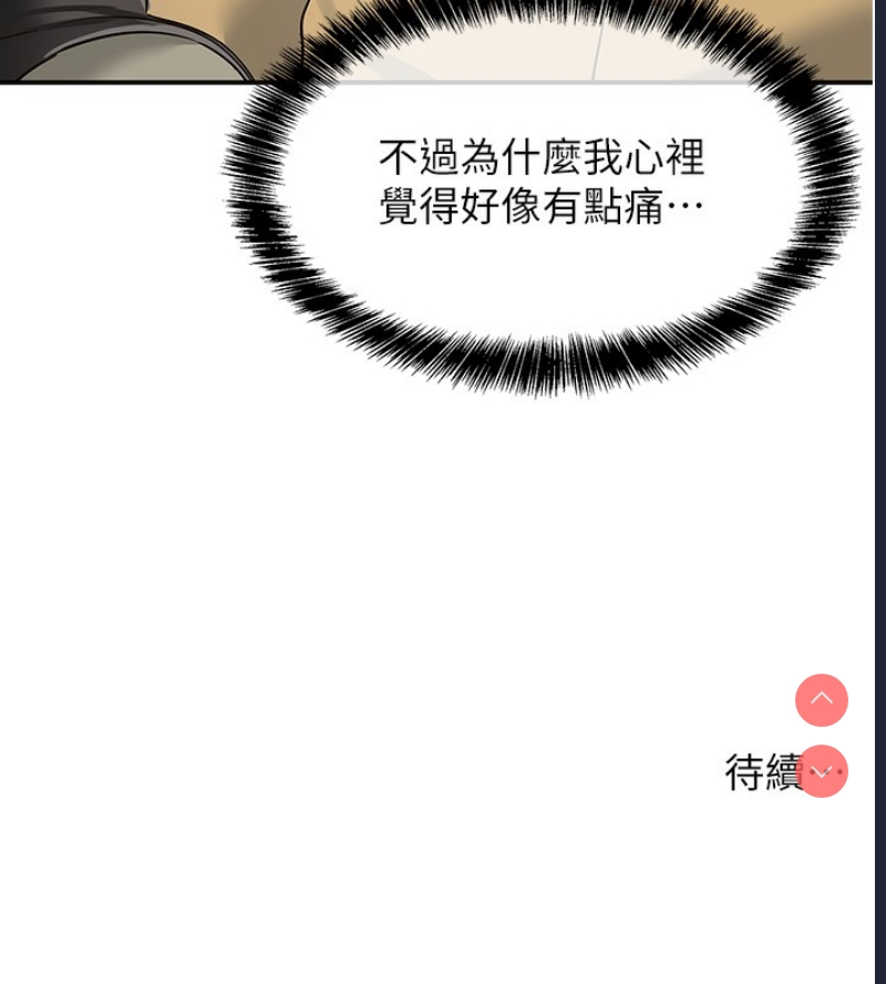 洞洞杂货店
