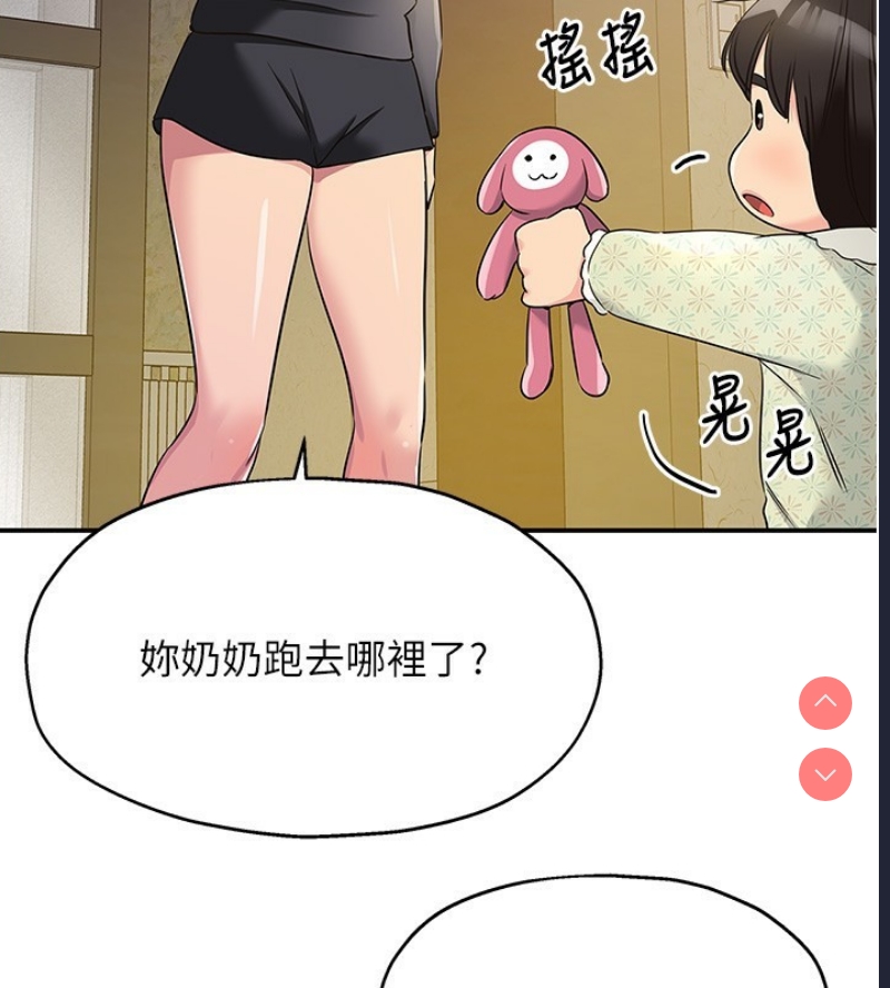 洞洞杂货店