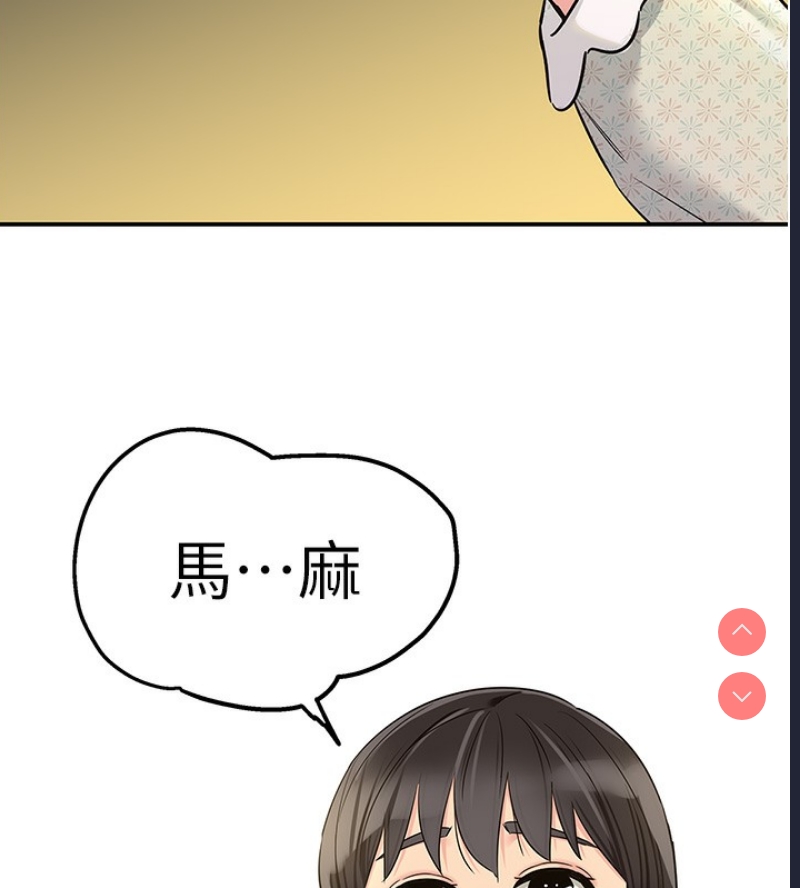 洞洞杂货店