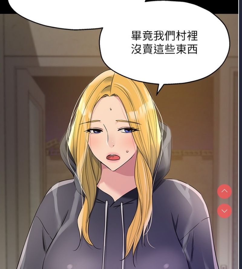 洞洞杂货店