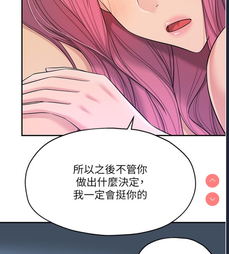 洞洞杂货店