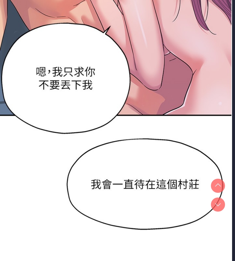 洞洞杂货店