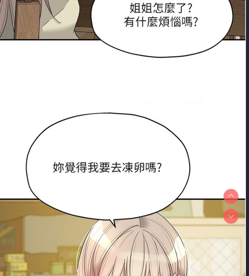 洞洞杂货店