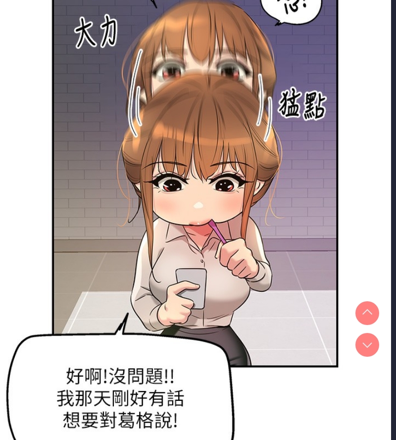 洞洞杂货店