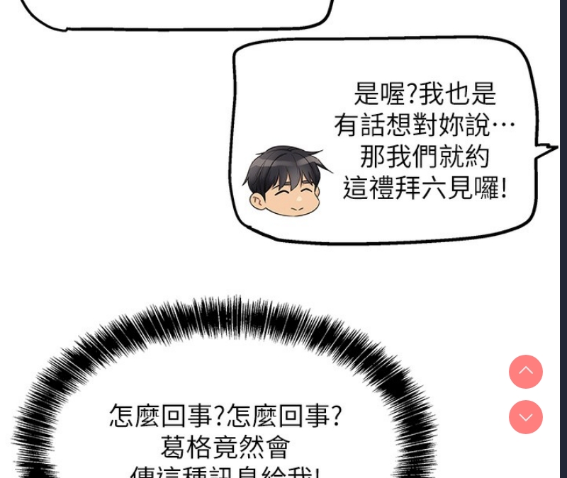 洞洞杂货店