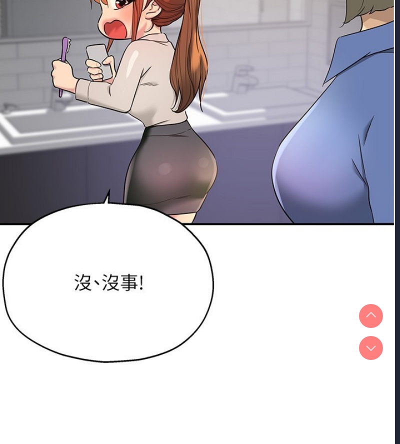 洞洞杂货店