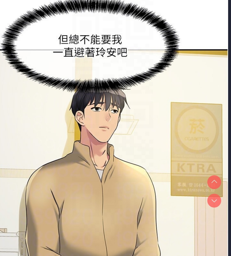 洞洞杂货店
