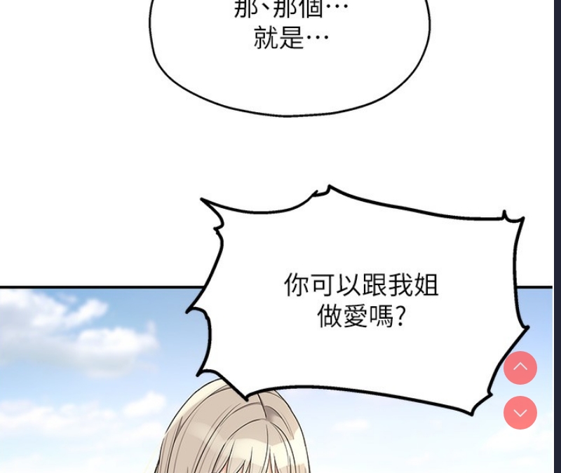 洞洞杂货店