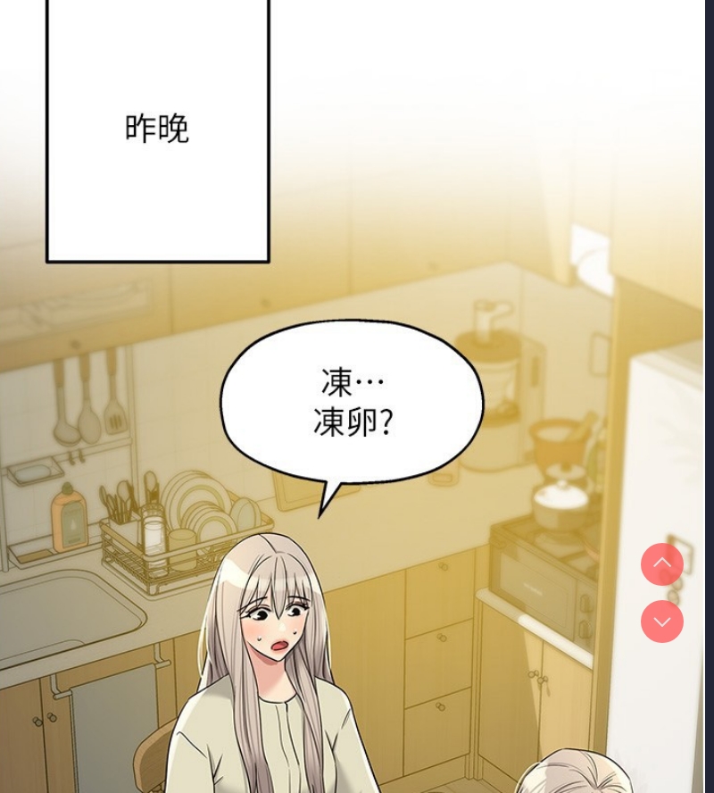 洞洞杂货店
