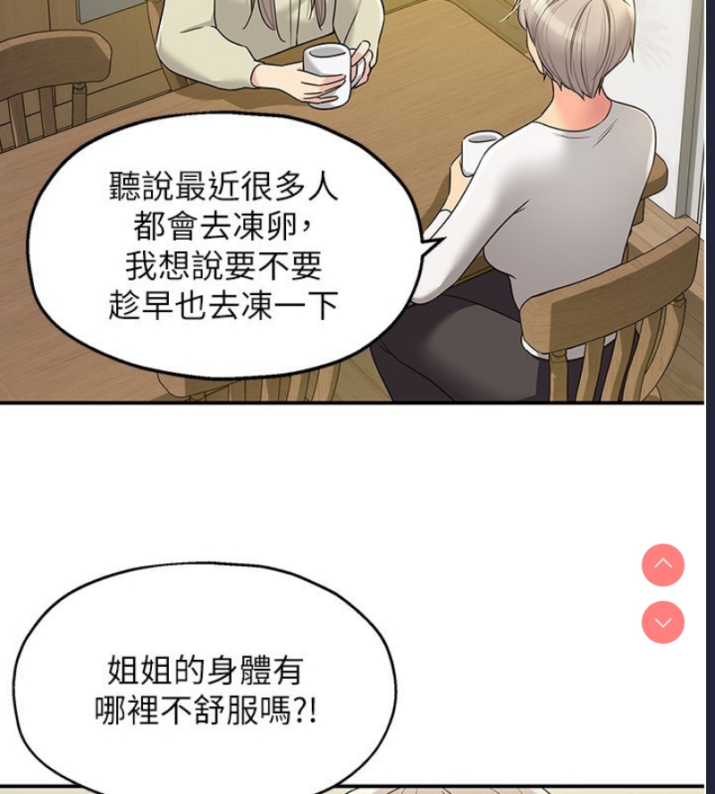 洞洞杂货店