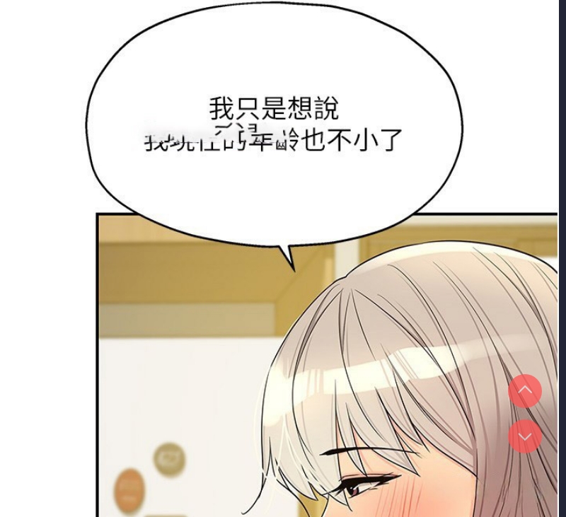洞洞杂货店