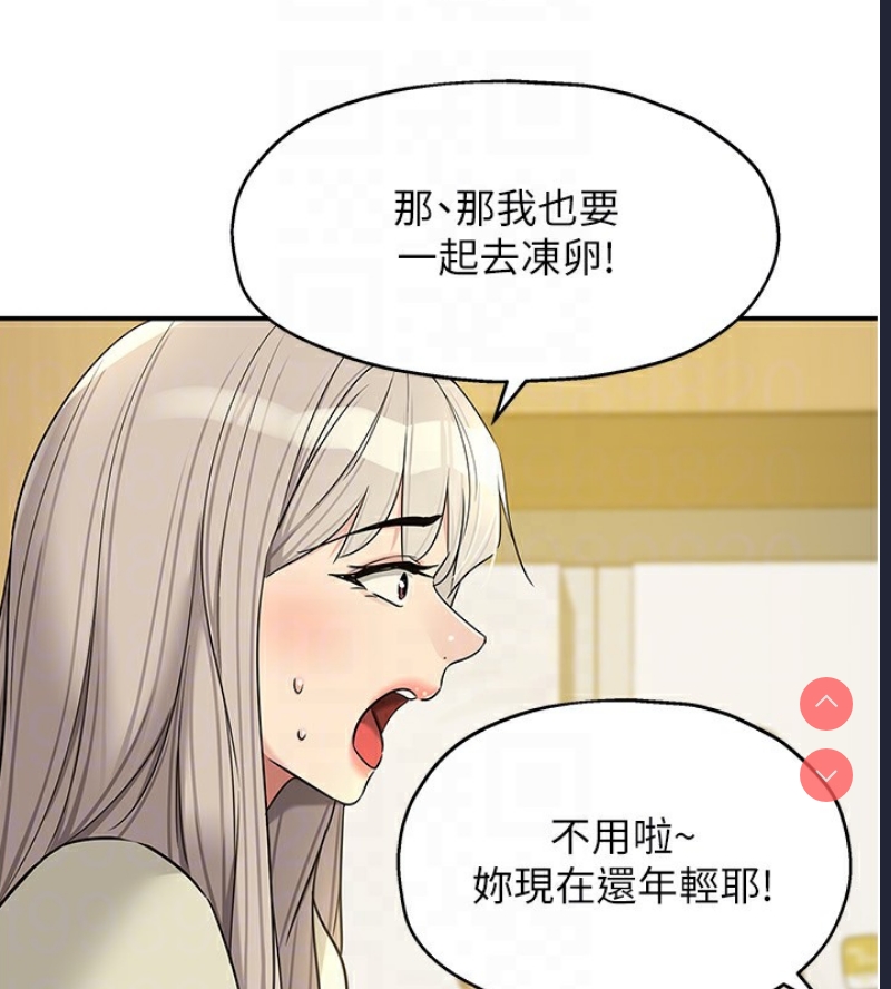 洞洞杂货店