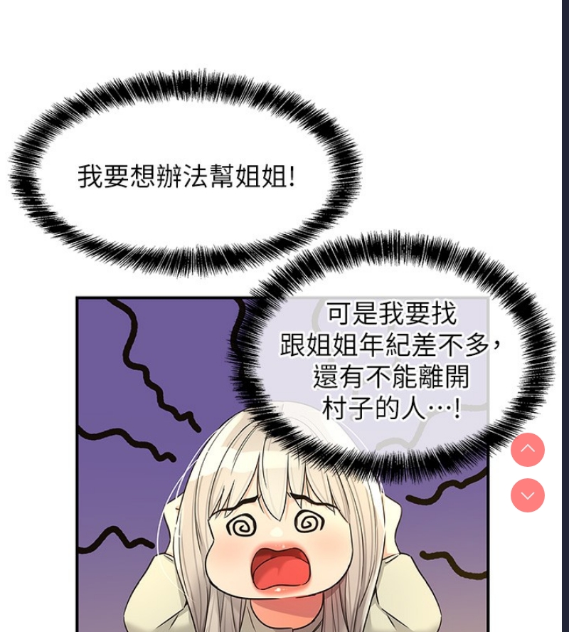 洞洞杂货店