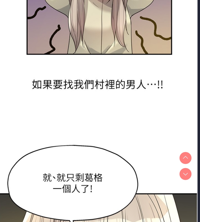 洞洞杂货店