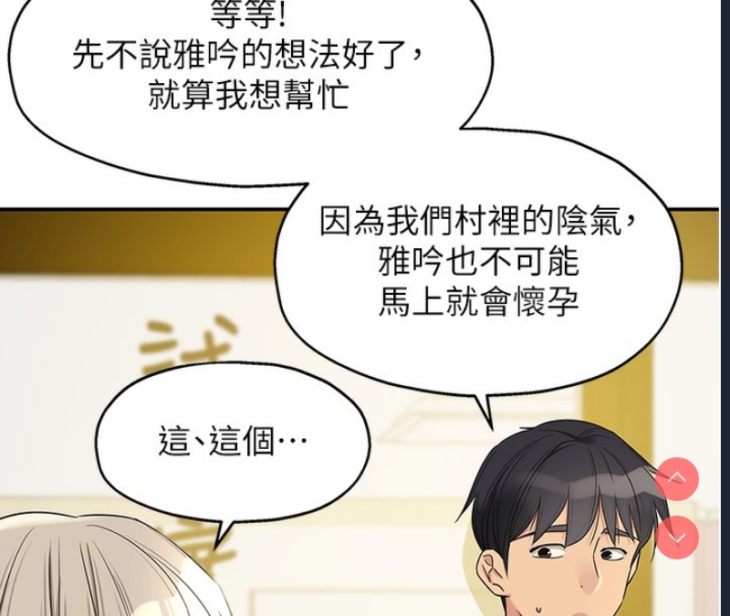 洞洞杂货店