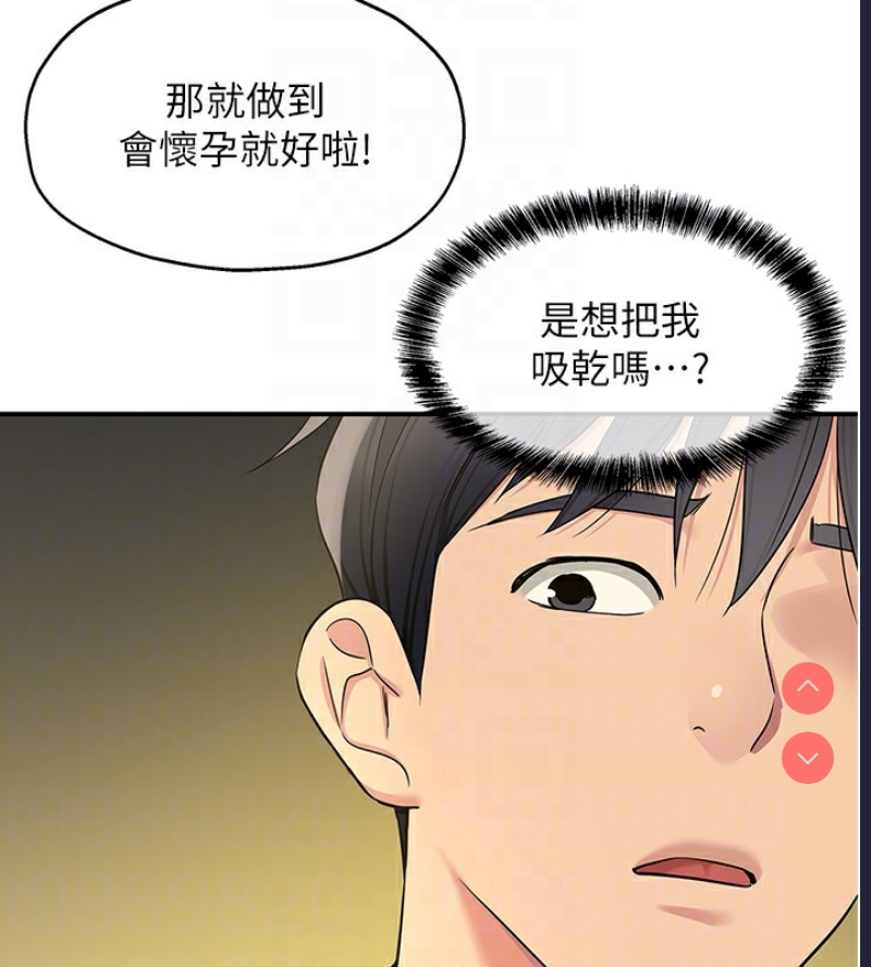 洞洞杂货店