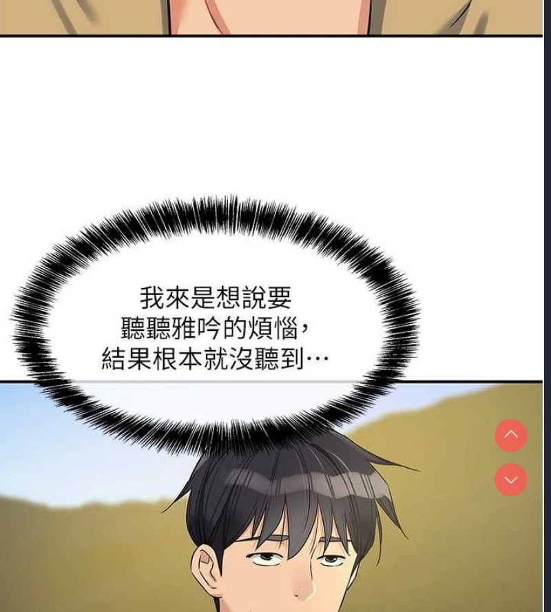 洞洞杂货店