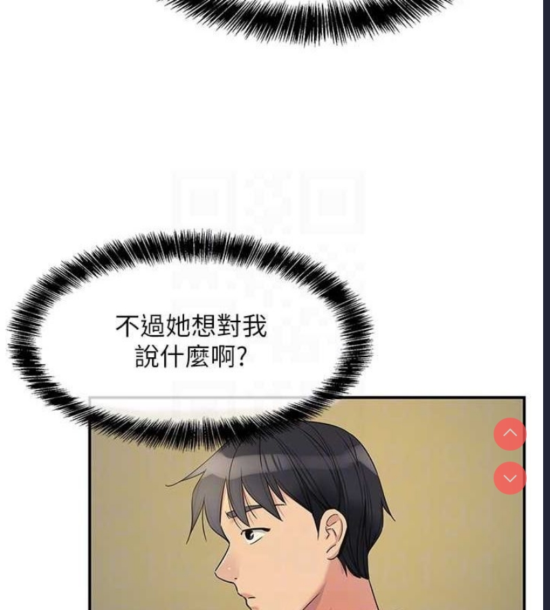 洞洞杂货店
