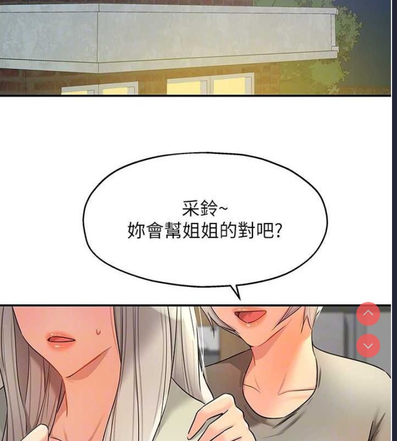 洞洞杂货店