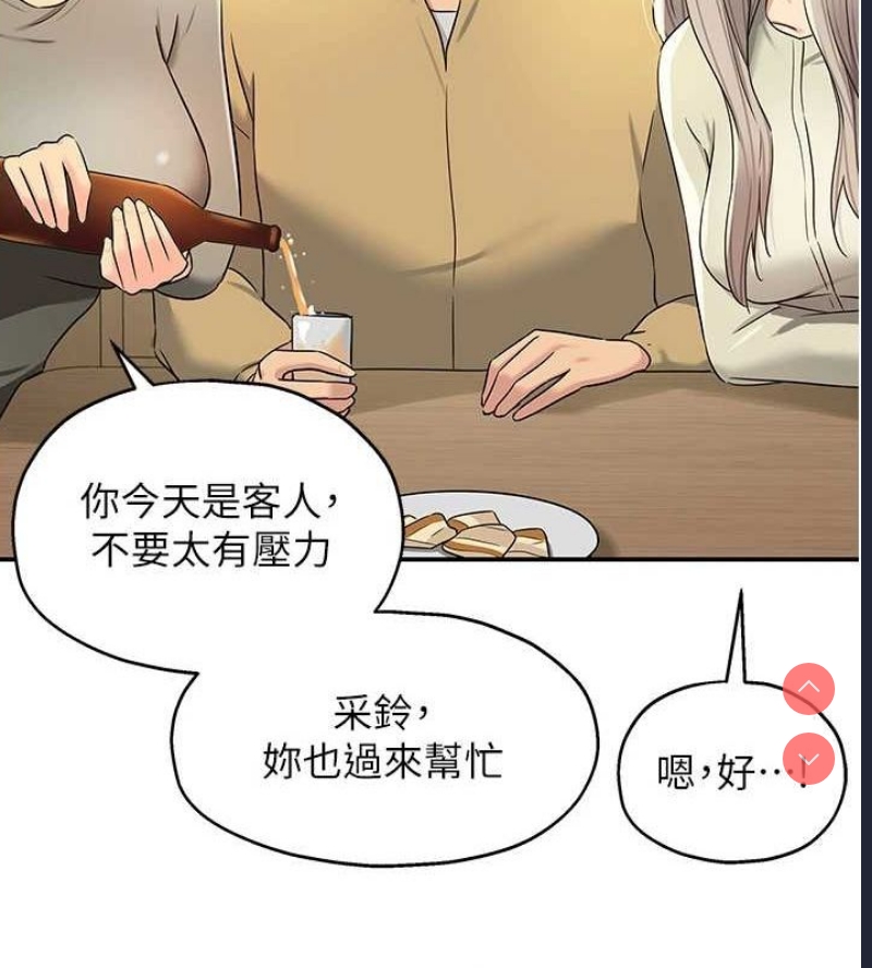 洞洞杂货店