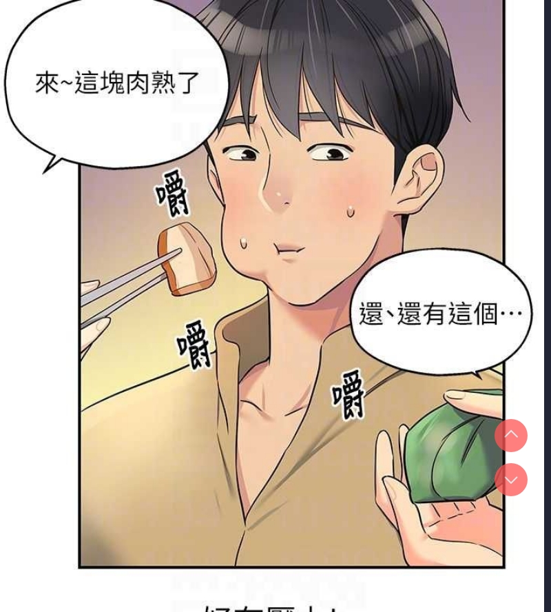 洞洞杂货店