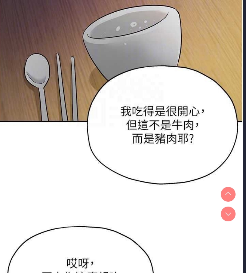 洞洞杂货店