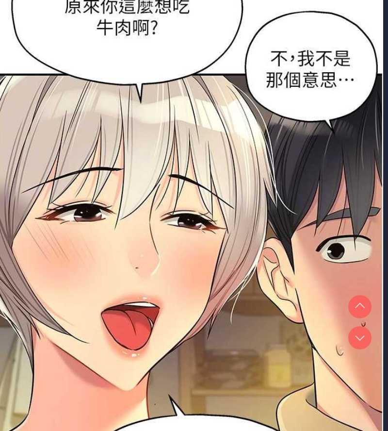 洞洞杂货店