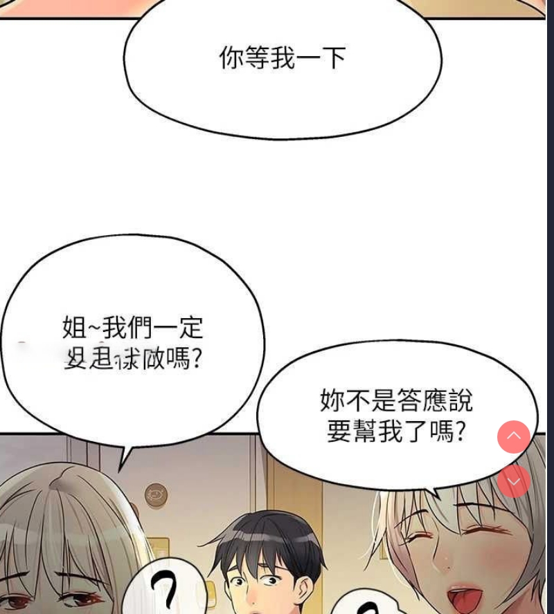洞洞杂货店