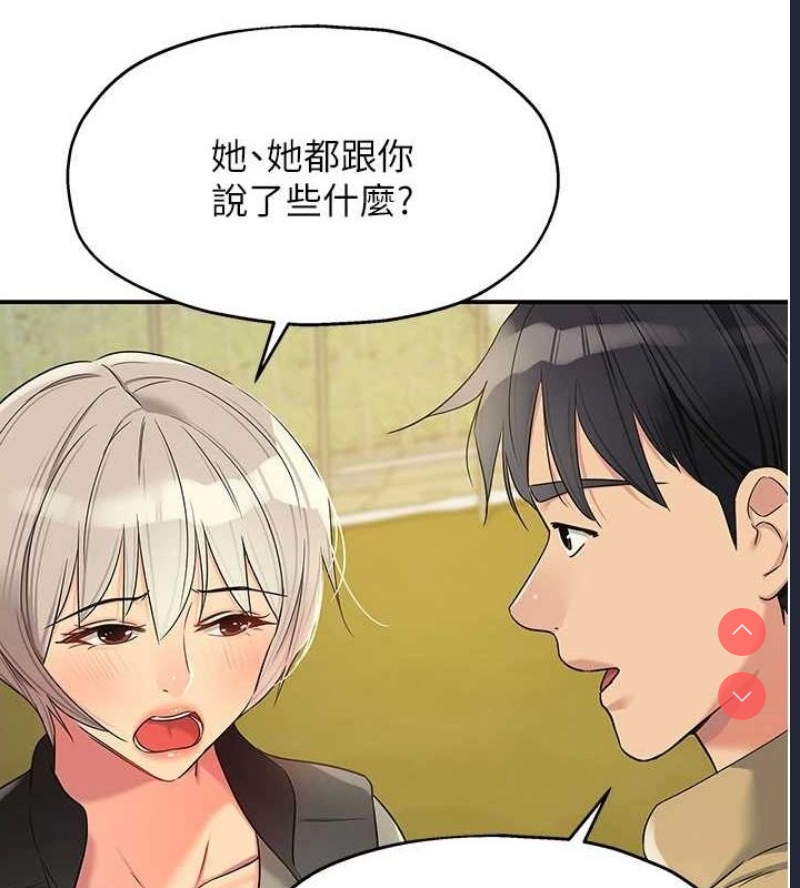 洞洞杂货店