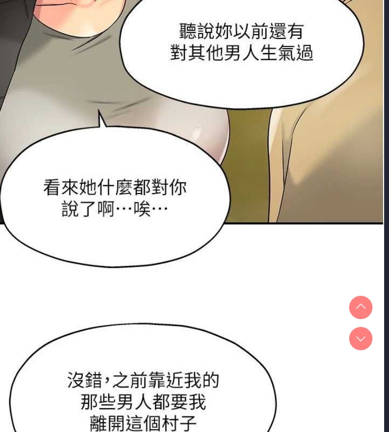 洞洞杂货店