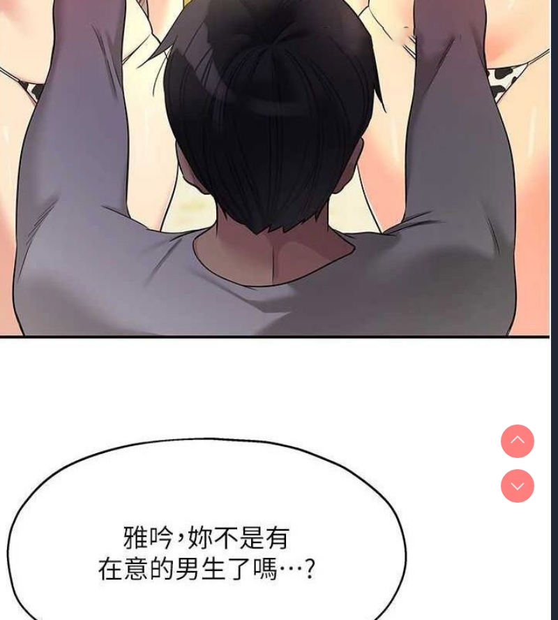 洞洞杂货店