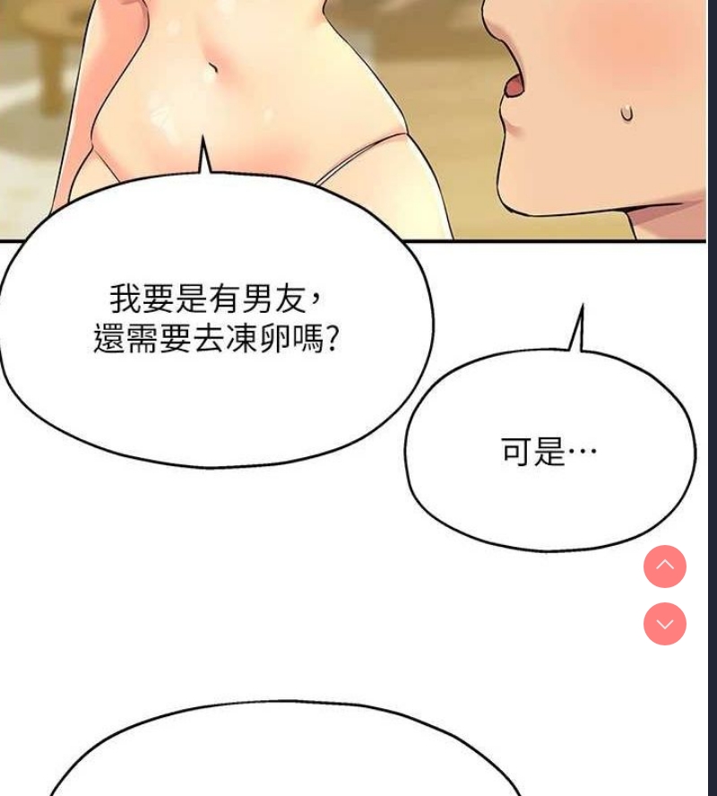 洞洞杂货店