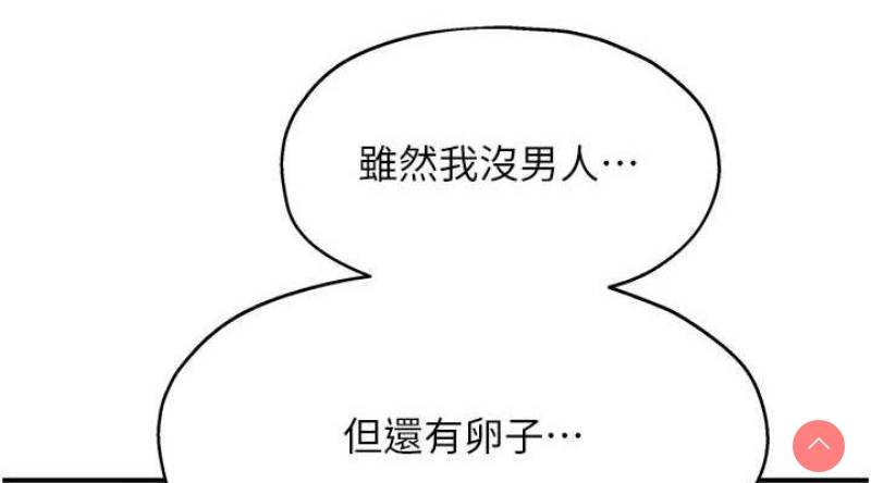 洞洞杂货店