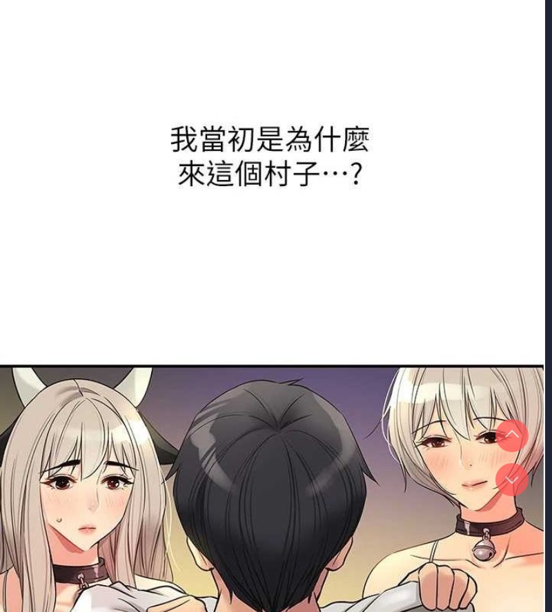 洞洞杂货店