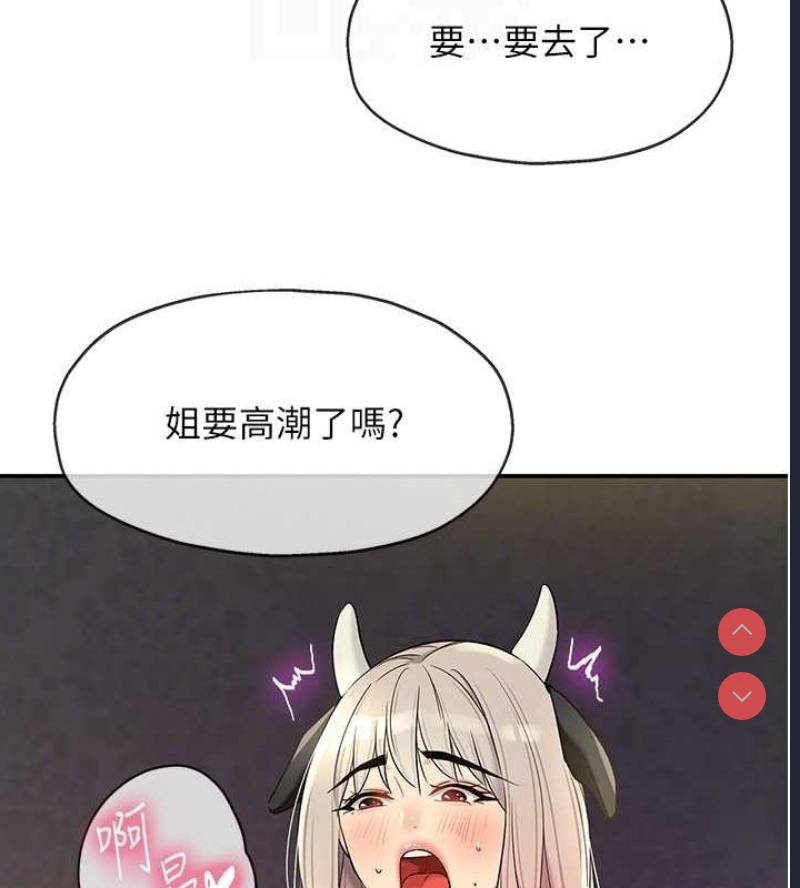 洞洞杂货店
