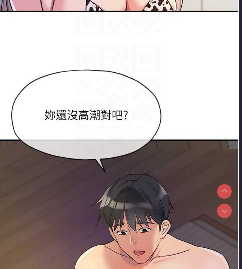 洞洞杂货店