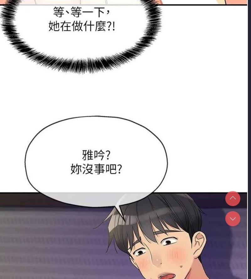 洞洞杂货店