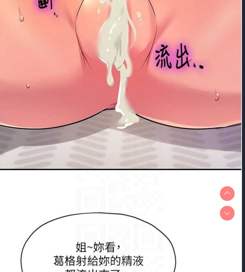 洞洞杂货店