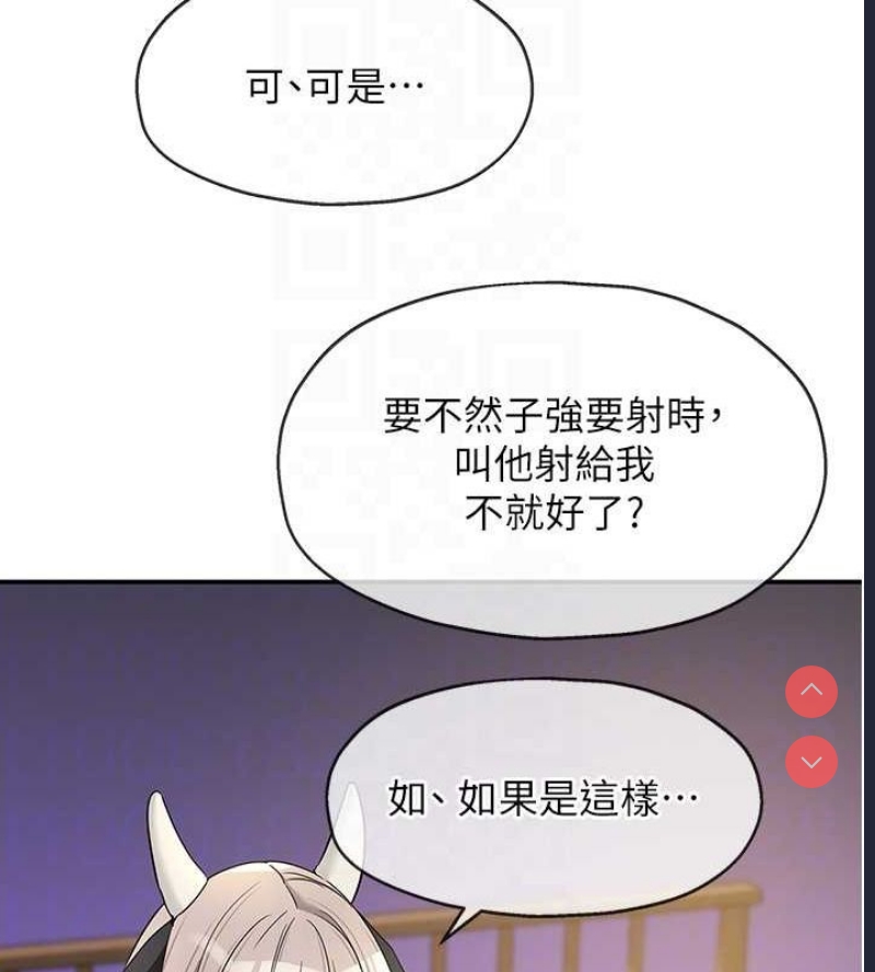 洞洞杂货店