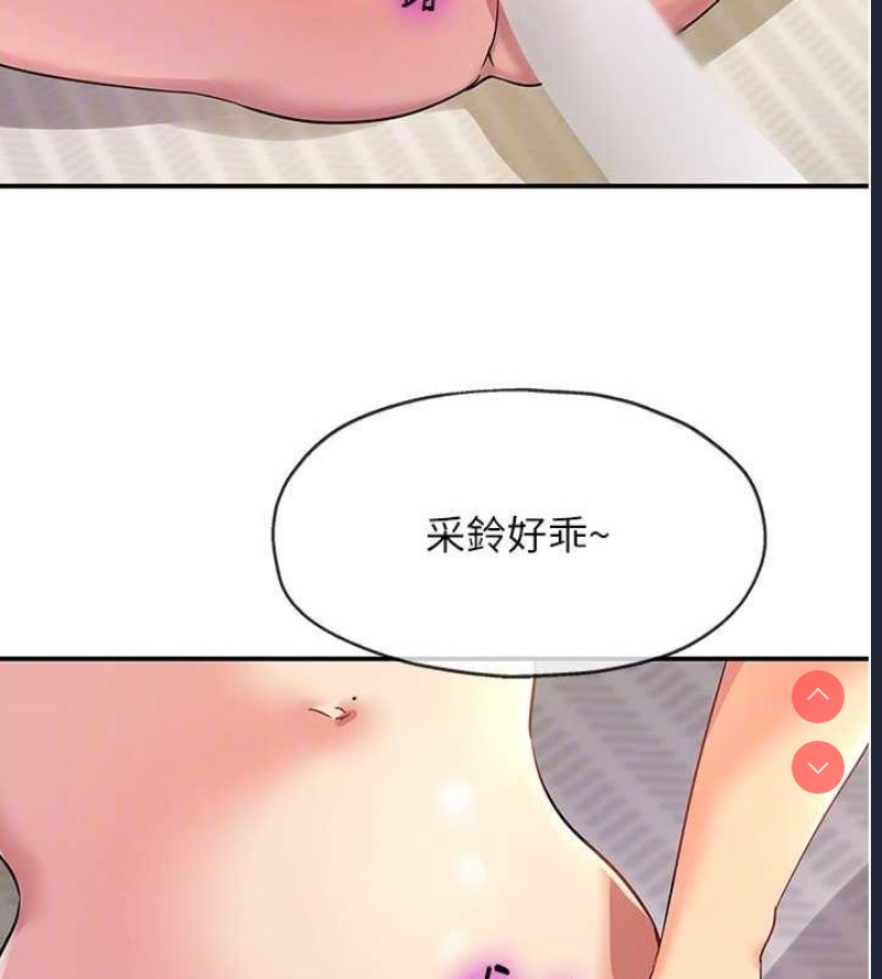 洞洞杂货店