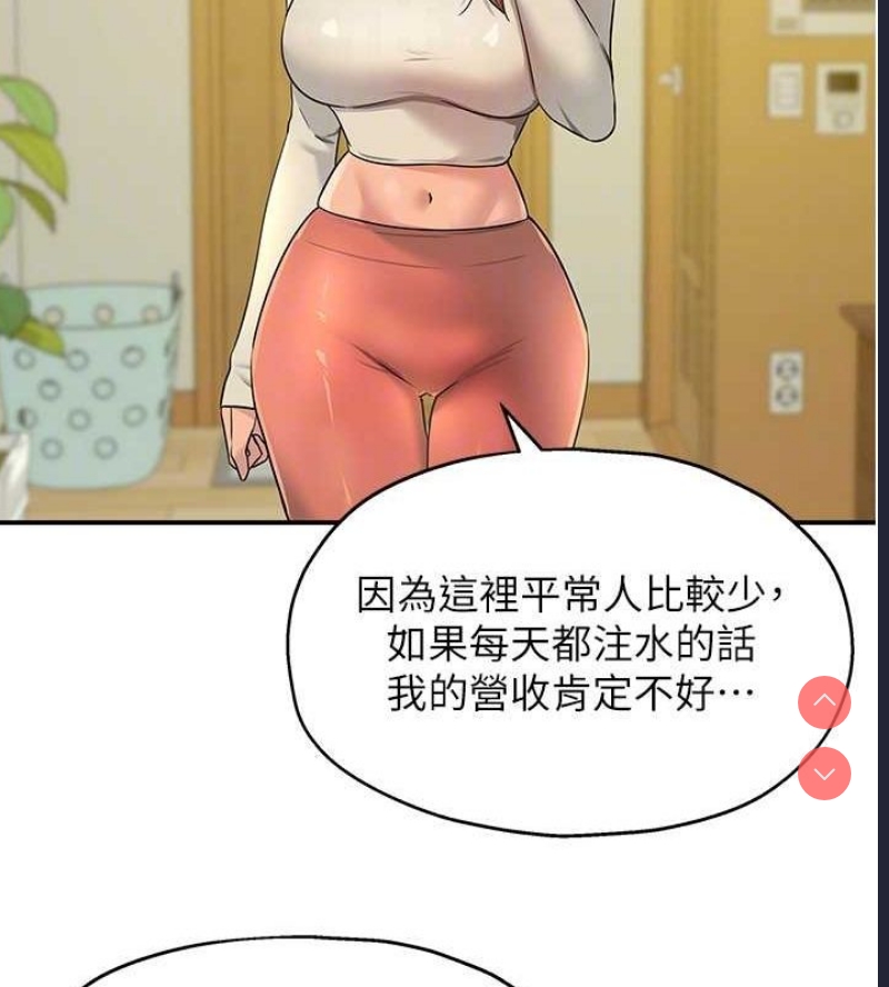 洞洞杂货店