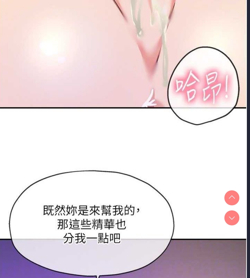 洞洞杂货店