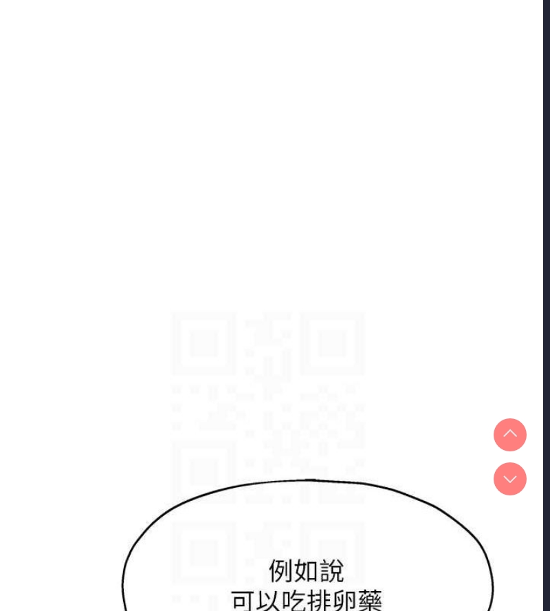 洞洞杂货店