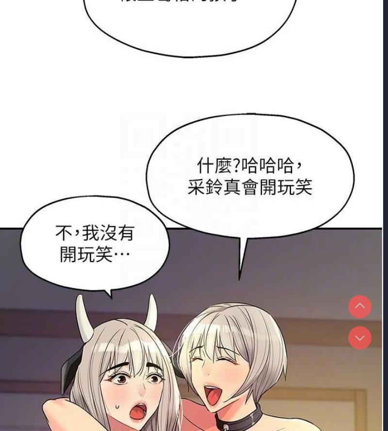 洞洞杂货店