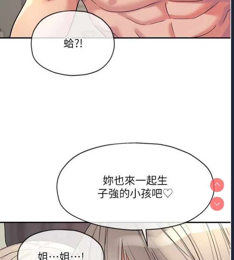 洞洞杂货店