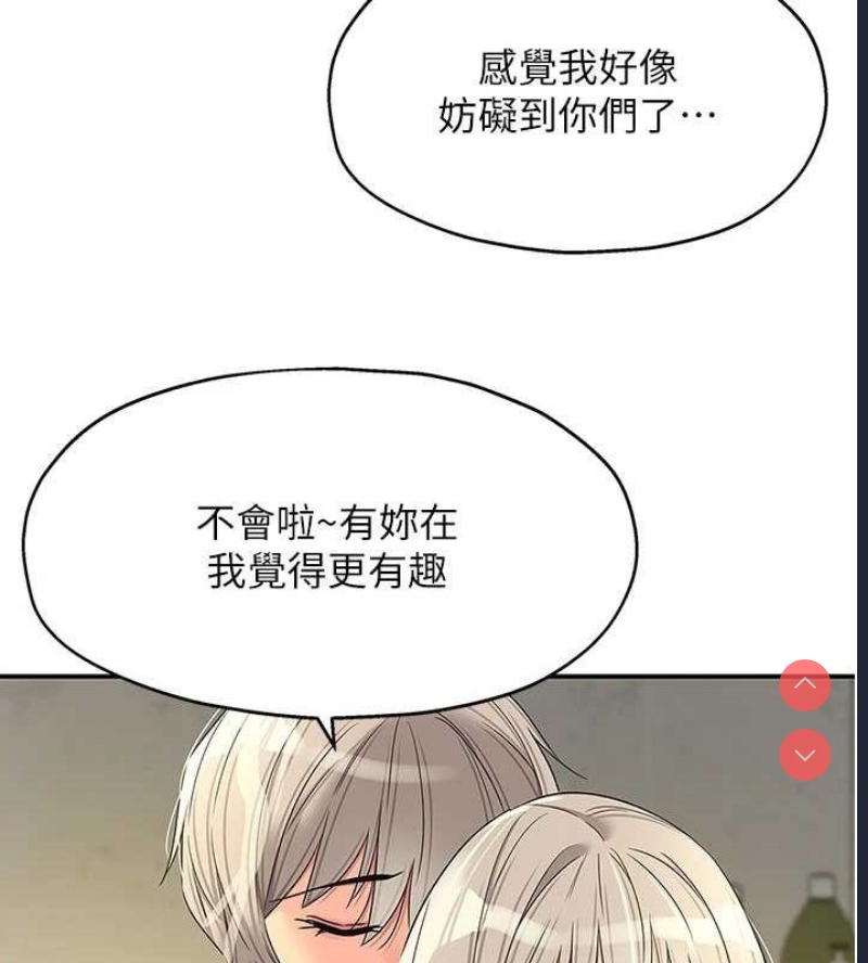 洞洞杂货店