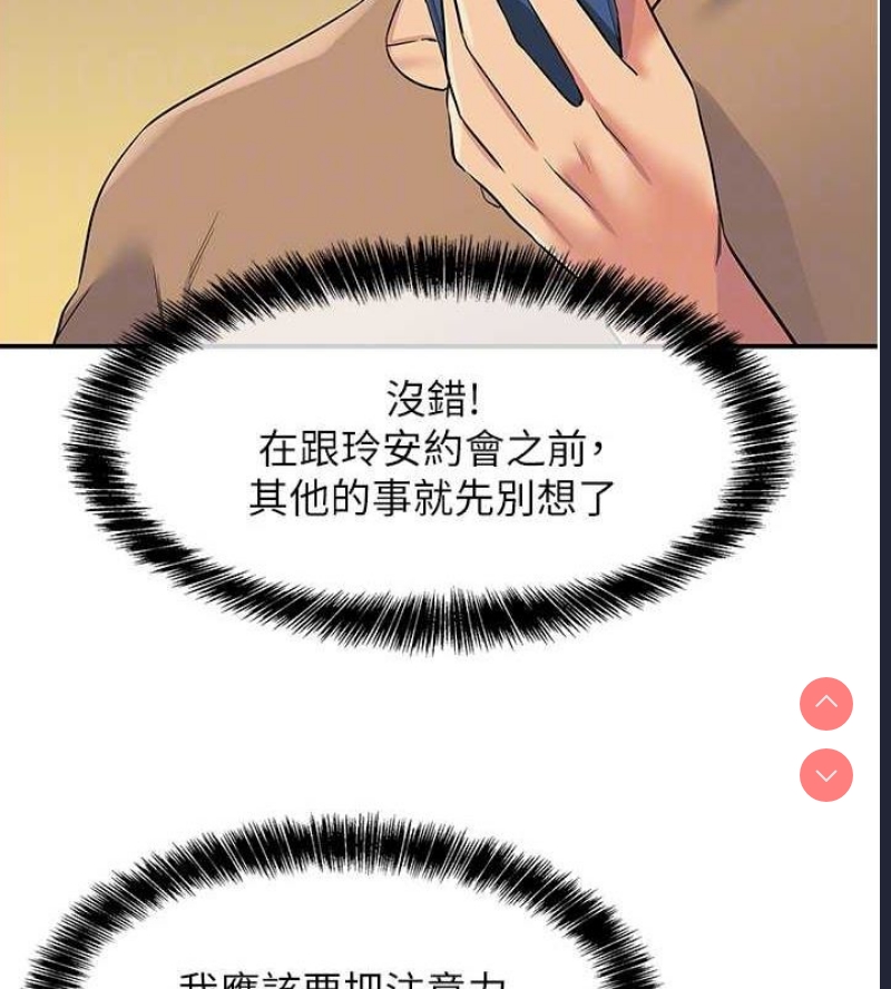 洞洞杂货店